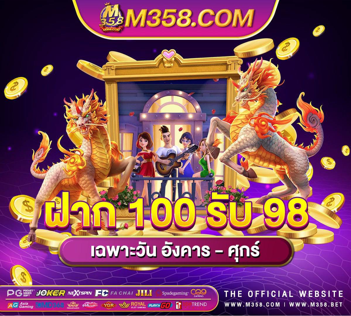 เครดิตฟรี ยืนยันเบอร์